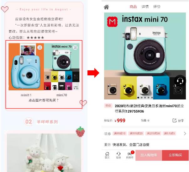 360截图20210313134140820.jpg